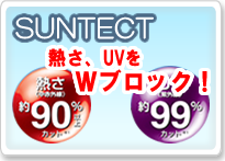 suntect